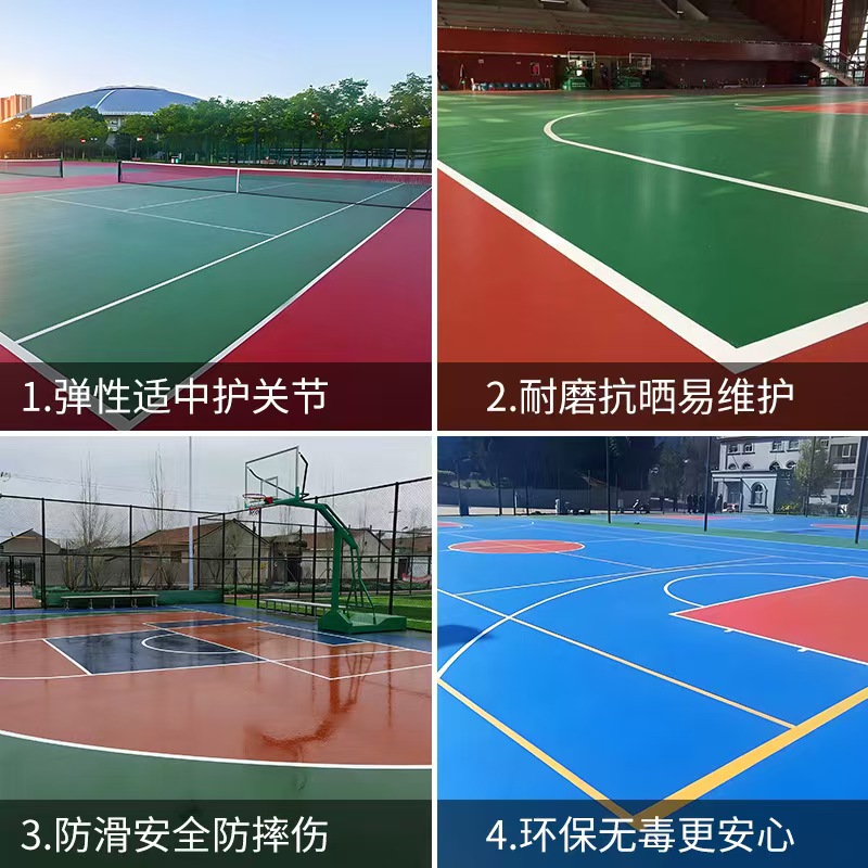 莱芜市塑胶跑道塑胶篮球场 - 价格